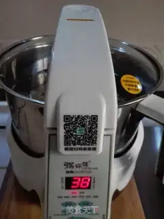 Make Peach gel, silver edear step 3