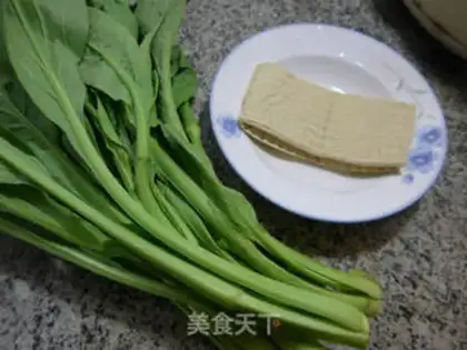 Make Tofu-dried oil and vegetables step 0