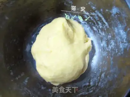 Make Cinnamon apple pie step 2