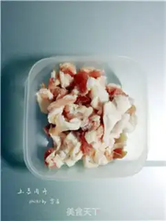 Make Potato fried meat step 0
