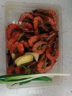 Make Red burning shrimp step 0