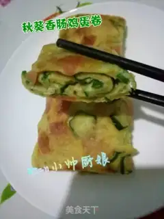 Make An egg roll with an egg sausage step 4