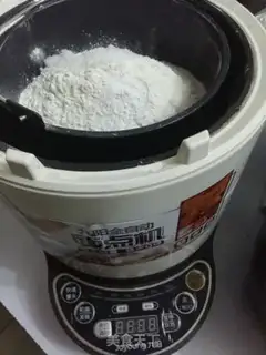 Make Sugar Triangle step 0