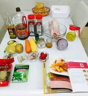 Make A fragrance of roasted chicken step 0