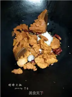 Make Pig hoof pan step 6
