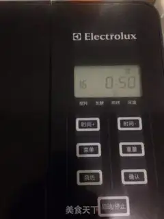 Make Lazy bread step 4