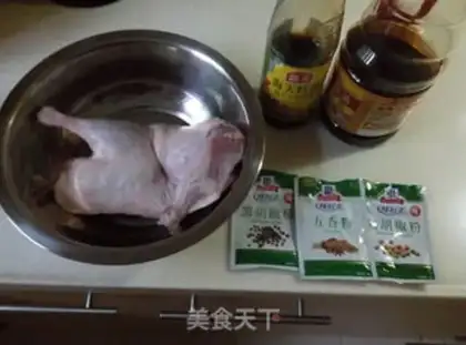 Make Home secret duck step 0