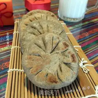 Make Pie step 14