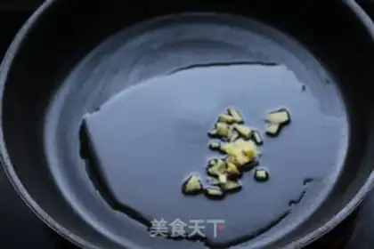 Make Sesame fragrance step 7