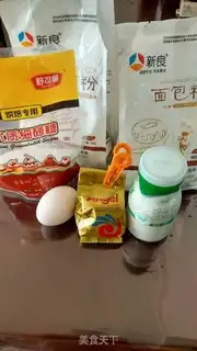 Make raisin nuts step 0