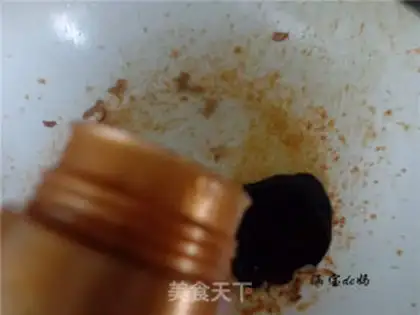 Make Kyo-su curry step 8