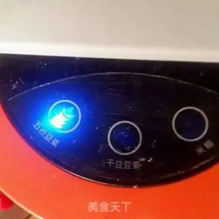 Make I