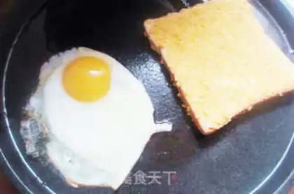 Make Gold toast step 3