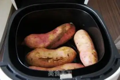 Make The fragrance step 2