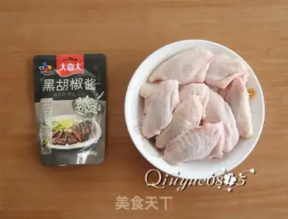 Make Black pepper wings step 0