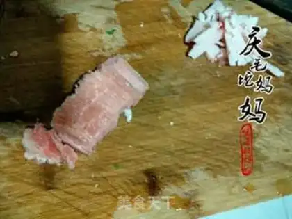 Make The fragrance of meat step 2