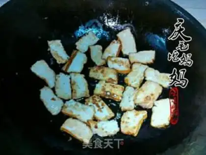 Make The fragrance of meat step 4