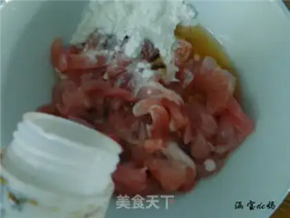 Make The fragrance step 0