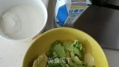 Make Cream shake step 1