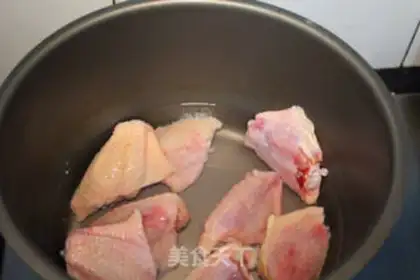Make Roasted chicken wings step 0
