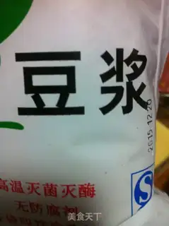 Make Double tofu step 1