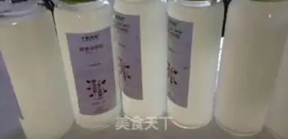 Make yeast nutrient formulation step 6