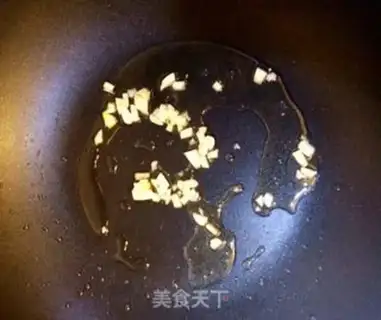 Make Fried Muir step 1