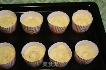 Make Banana cake step 9