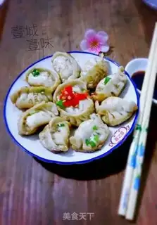 Make Frozen mushroom dumplings step 5