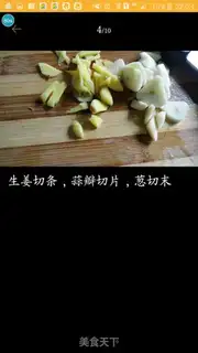 Make Mountain chicken step 3