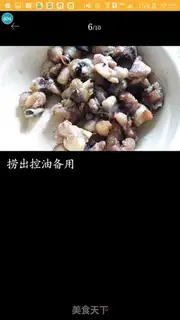Make Mountain chicken step 5