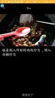 Make Mountain chicken step 8