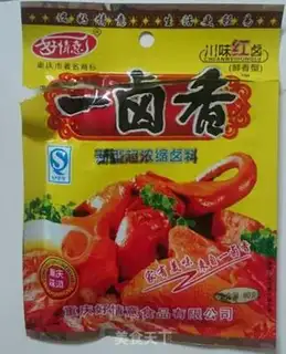 Make Spicy beef step 1