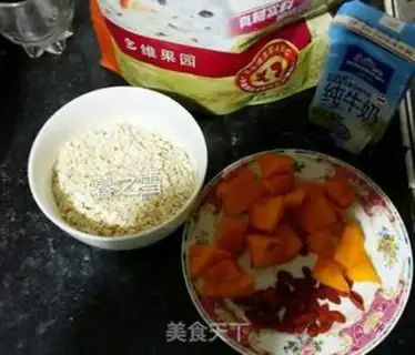 Make Pumpkin oatmeal step 0