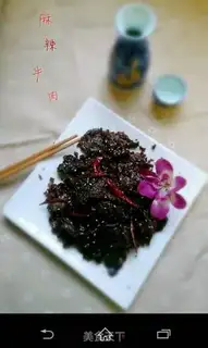 Make Spicy beef step 8