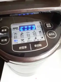 Make Porridge step 2