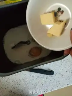 Make raisin bread step 2