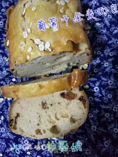Make raisin bread step 9