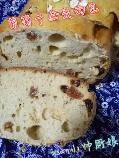 Make raisin bread step 10