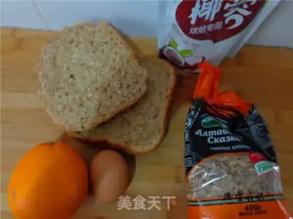 Make Orange toasted black wheat step 0