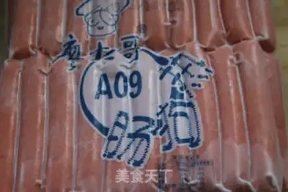 Make Fried sausage step 0