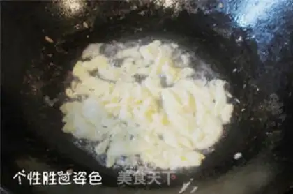 Make Salt bean slag step 3