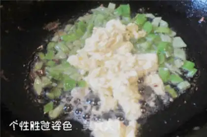 Make Salt bean slag step 4