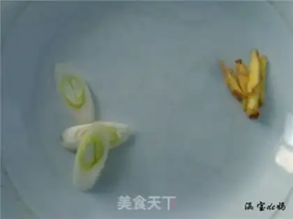 Make The ground is fresh step 2
