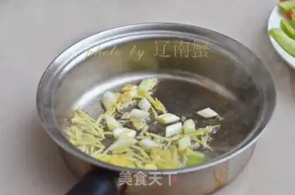 Make Ginger and chicken step 2