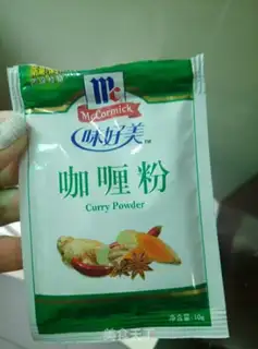 Make Cream rice step 4
