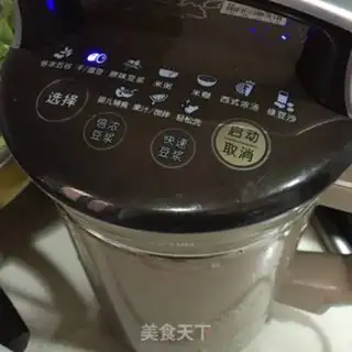 Make Red-tree soy sauce step 4