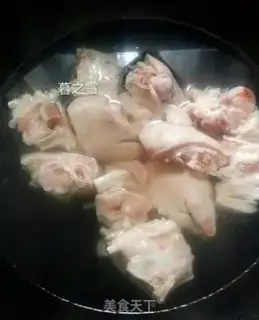 Make Red burning pig hoof step 1