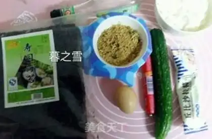 Make Sushi step 0