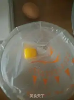 Make No oil, no water, no gold cake step 1